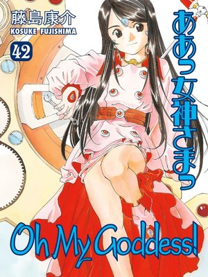 cover image of Oh My Goddess!, Volume 42